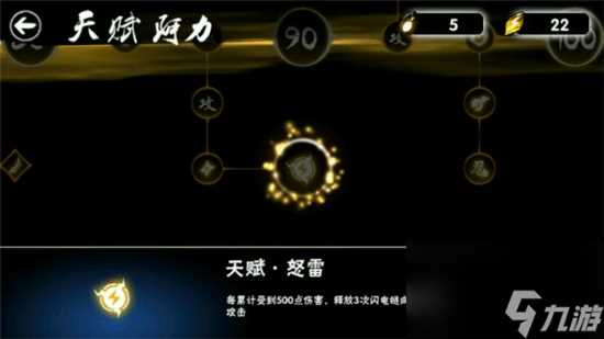 忍者必须死3三周年武器选哪个 忍者必须死3三周年武器选哪个怎么选择