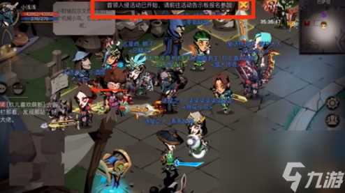 贪婪洞窟2首领入侵入口在哪