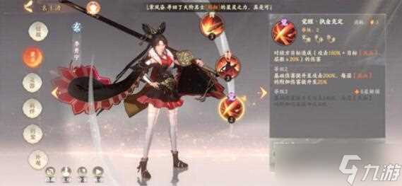 忘川风华录李秀宁全面评价 忘川风华录内容推荐