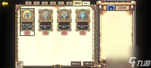 老婆们大战牛头人悬空城最强卡组推荐