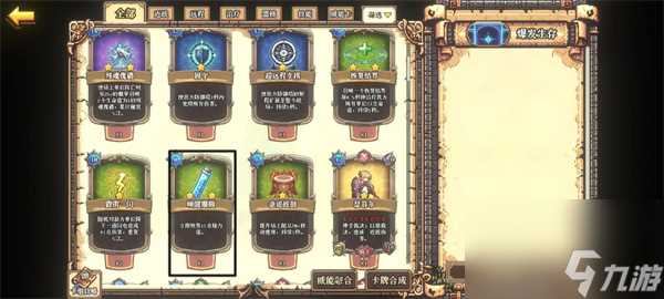 老婆们大战牛头人悬空城最强卡组推荐