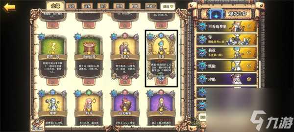 老婆们大战牛头人悬空城最强卡组推荐