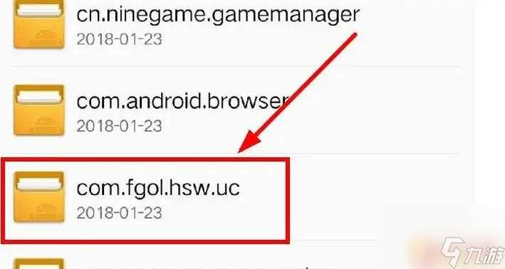 饥饿鲨世界怎么存档 饥饿鲨世界怎么备份存档
