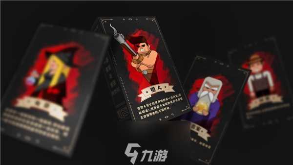 狼人杀怎么玩  狼人杀高阶套路解读