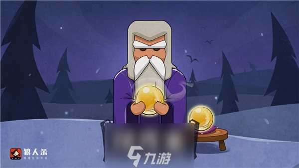 狼人杀怎么玩  狼人杀高阶套路解读