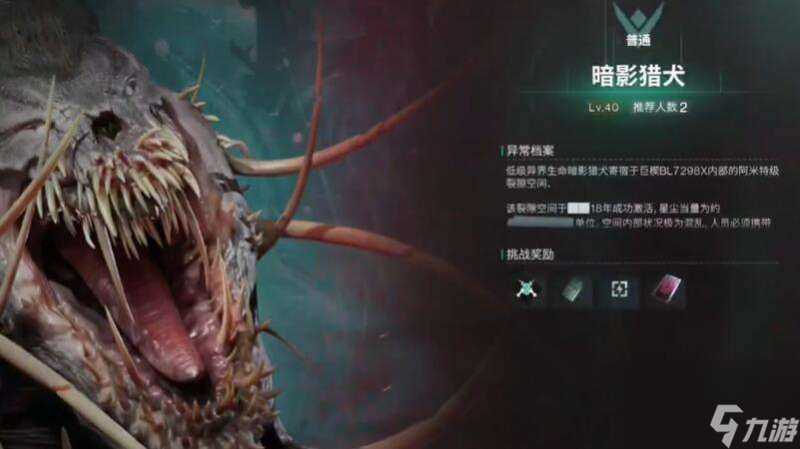 七日世界低语孤狼获取技巧攻略