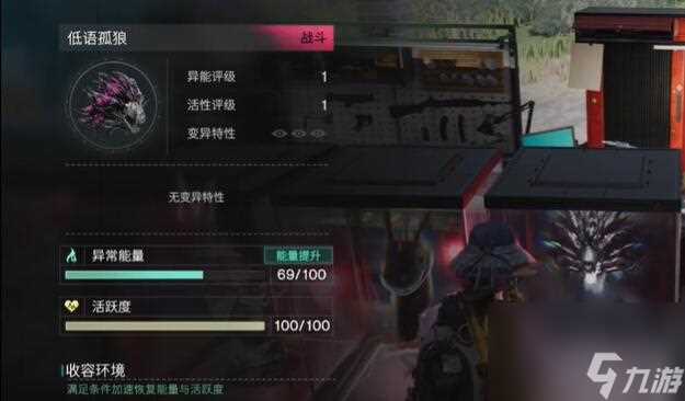 七日世界低语孤狼获取技巧攻略