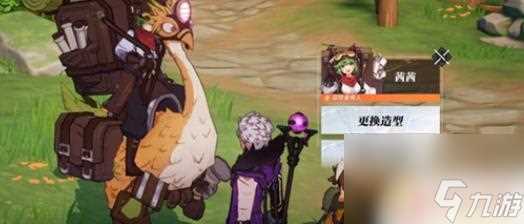 晶核怎么改变角色外观 《晶核》改变样貌攻略推荐