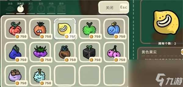 奥咕和秘密森林给寻回犬带3个彩色果实任务攻略