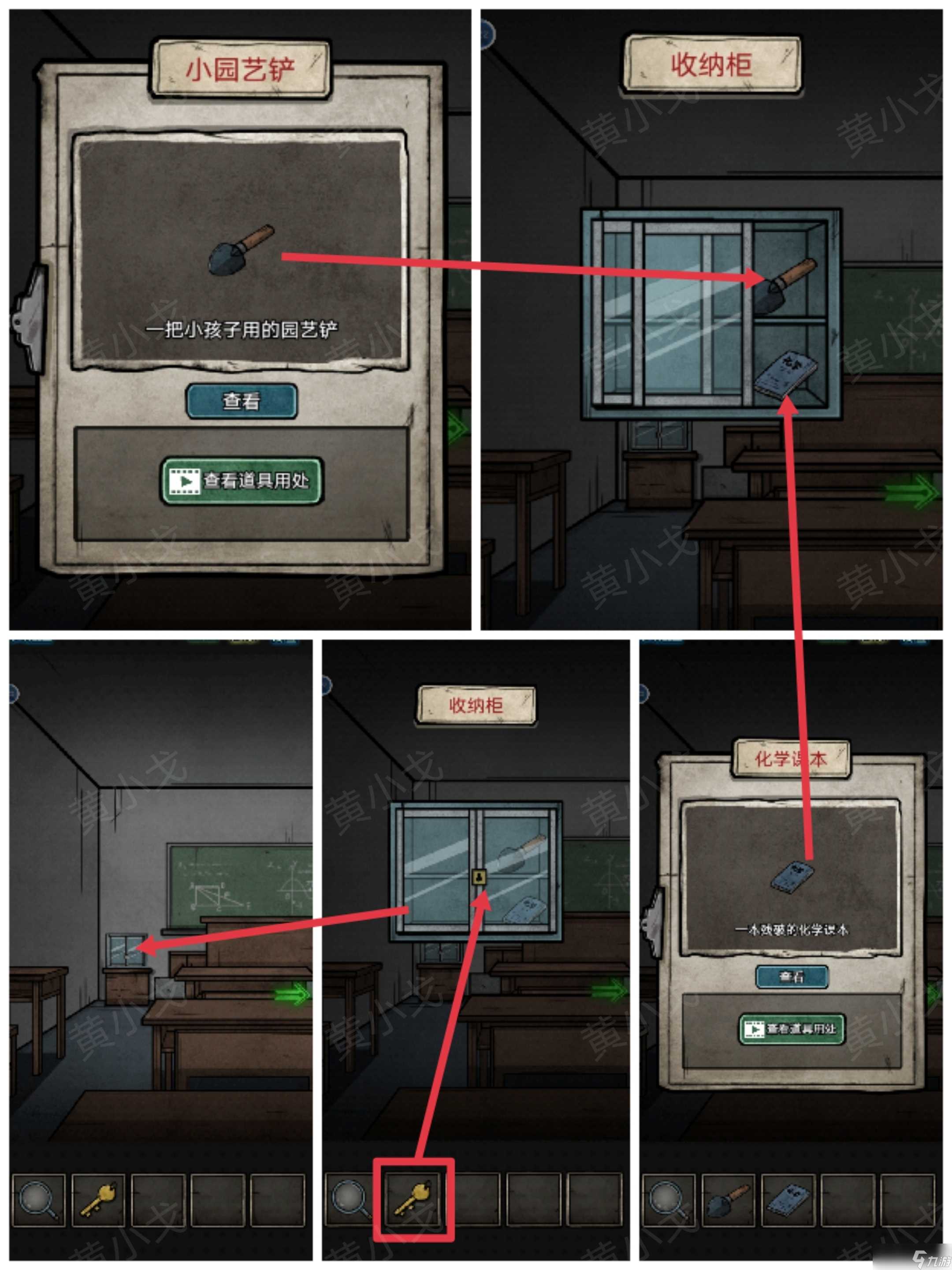 七院档案第二章攻略详情