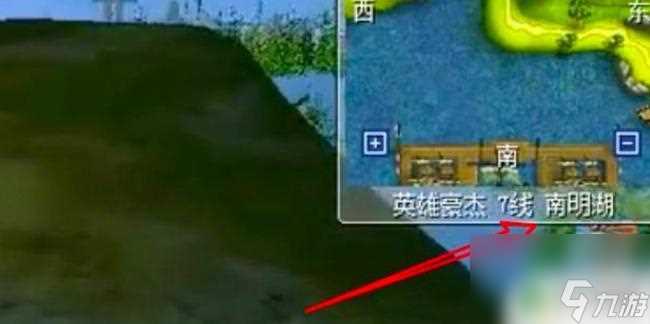 热血江湖怎么进南明湖 热血江湖南明湖交通路线