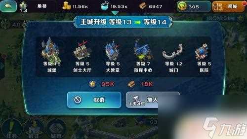 剑与家园怎么换国家 剑与家园怎么切换国家