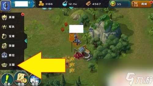 剑与家园怎么换国家 剑与家园怎么切换国家