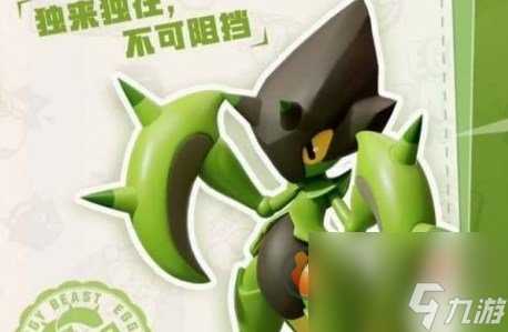 蛋仔派对针叶螳螂怎么获取 蛋仔派对针叶螳螂获取方法推荐