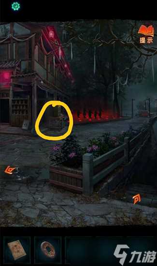 纸嫁衣7攻略全文图解