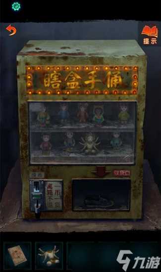 纸嫁衣7攻略全文图解