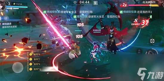 晶核的荣誉值怎么提升 荣誉值提升攻略