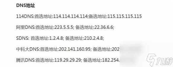 暗区突围外服匹配进不去解决方法-暗区突围外服匹配进不去怎么办