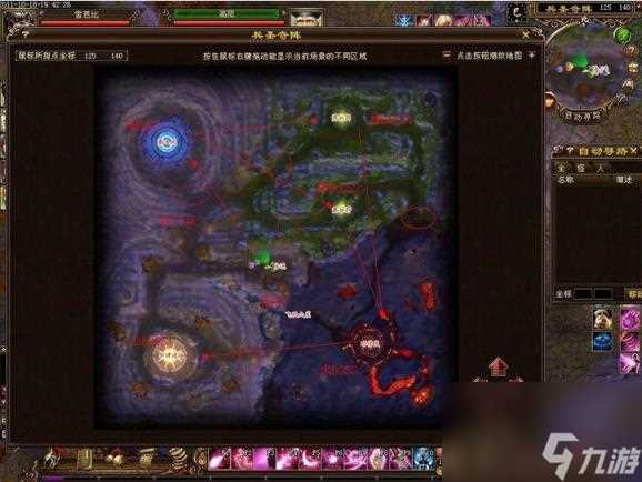 天龙八部3兵圣奇阵,天龙八部3困难兵圣奇阵完美通本攻略