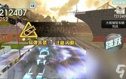 天天飞车电脑版安装教程 让你轻松畅玩游戏的指南