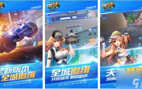 qq飞车手游怎么使用满改体验卡 qq飞车手游满改卡怎么用