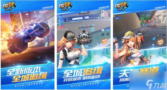 qq飞车手游怎么使用满改体验卡 qq飞车手游满改卡怎么用