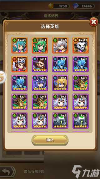 命运骑士团要怎么搭配阵容 最强阵容搭配攻略