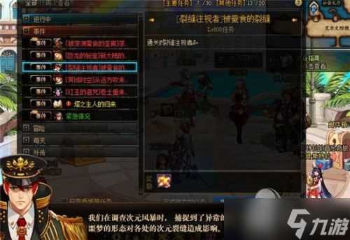 DNF100级新深渊怎么解锁 100级新深渊终末的引导开启方法介绍