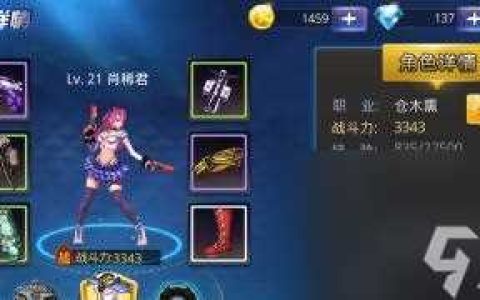 天天炫斗布鲁BOSS刷打技能搭配攻略 布鲁技能搭配