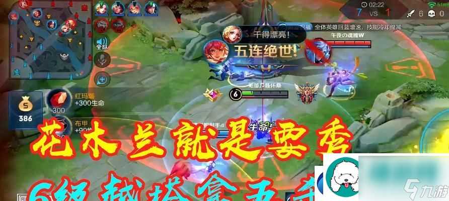 花木兰游戏完美流程攻略 一步步玩转史诗级战役