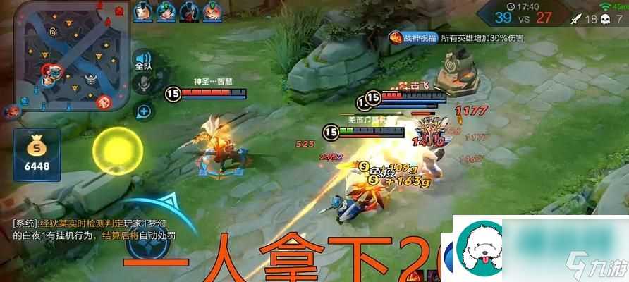 花木兰游戏完美流程攻略 一步步玩转史诗级战役