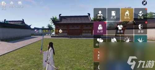 《天涯明月刀手游》明月心好感度提升攻略 解析好感度提升技巧