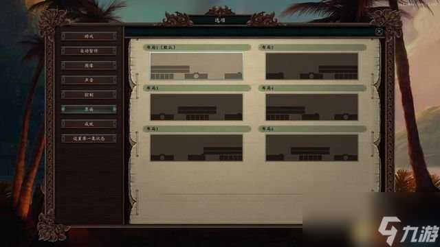 永恒之柱2 死火 图文全流程全任务攻略 全地图指引