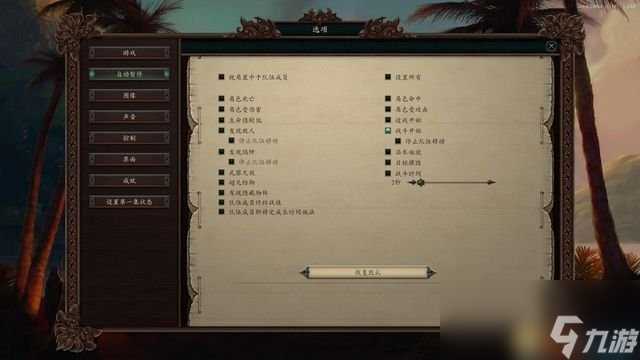 永恒之柱2 死火 图文全流程全任务攻略 全地图指引