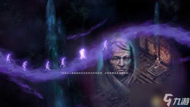 永恒之柱2 死火 图文全流程全任务攻略 全地图指引