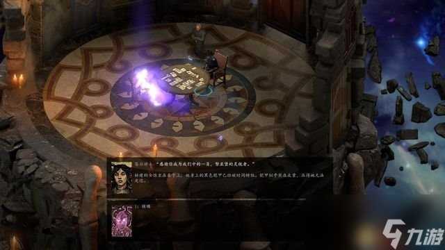 永恒之柱2 死火 图文全流程全任务攻略 全地图指引