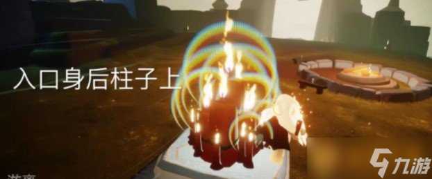 《光遇》10月26日大蜡烛堆在哪里推荐