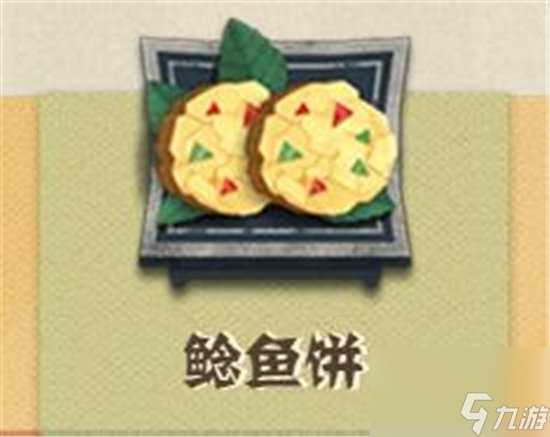 妖怪屋青行灯喜欢的食物介绍-妖怪屋青行灯喜欢的食物推荐