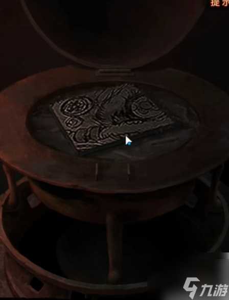 纸嫁衣7卿不负第五章 纸嫁衣7卿不负第5章通关攻略