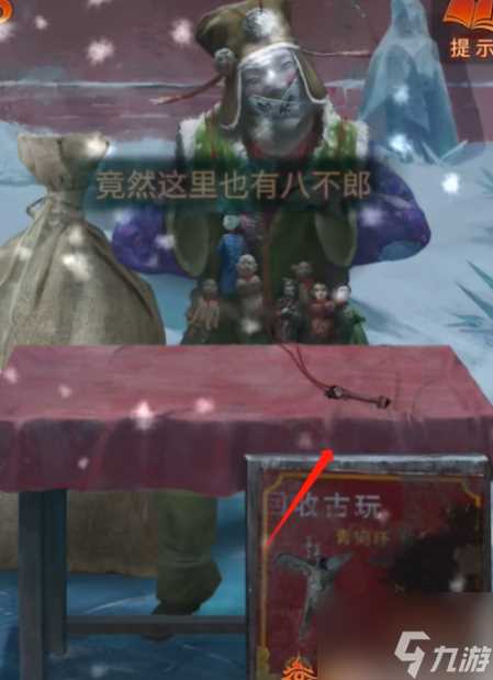 纸嫁衣7卿不负第五章 纸嫁衣7卿不负第5章通关攻略