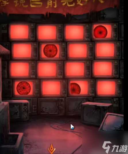 纸嫁衣7卿不负第五章 纸嫁衣7卿不负第5章通关攻略