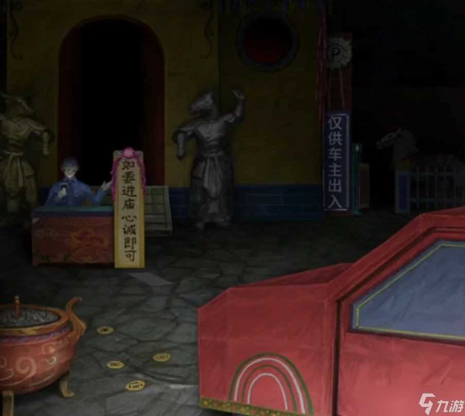 纸嫁衣7卿不负第三章怎么过 纸嫁衣7卿不负第三章超详细攻略