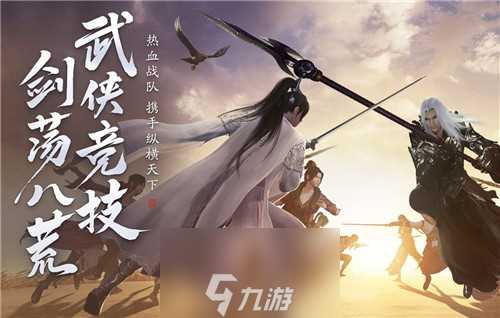 明月刀手游落花有意怎么触发 奇遇任务攻略