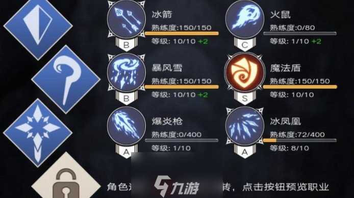 不朽之旅维京战斧怎么玩 战斧BD技能搭配