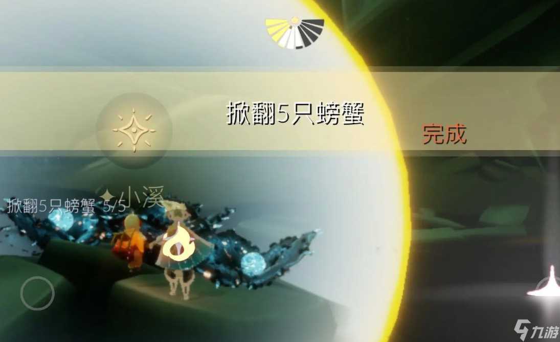 光遇8.12每日任务怎么做