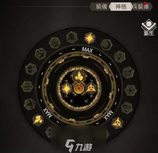 不朽之旅反伤流职业选择 反伤流神兵和玩法攻略