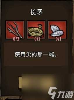 饥荒新家园武器有什么-饥荒新家园武器介绍