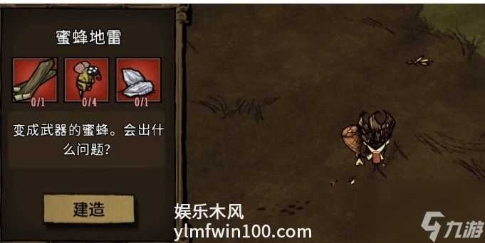 饥荒新家园武器有什么-饥荒新家园武器介绍