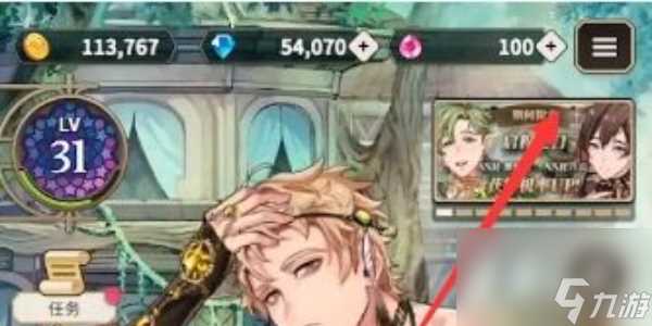 新世界狂欢最新礼包兑换码推荐