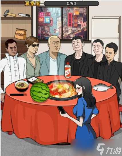 文字找茬大师大佬吃席通关攻略